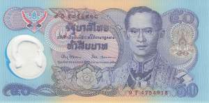 50 Baht Thailand p99-2